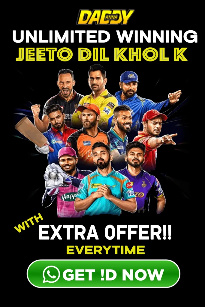 Cricket id