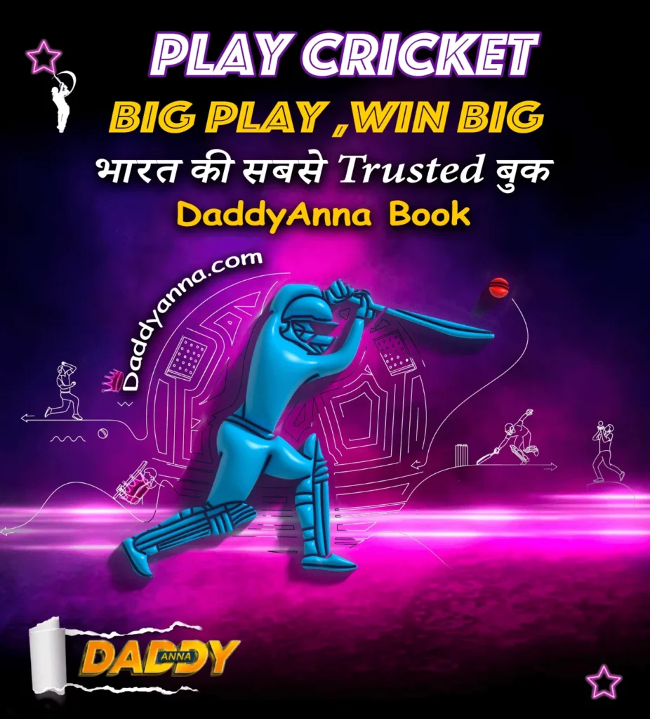 cricket id